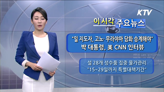 이 시각 주요뉴스 (816회)