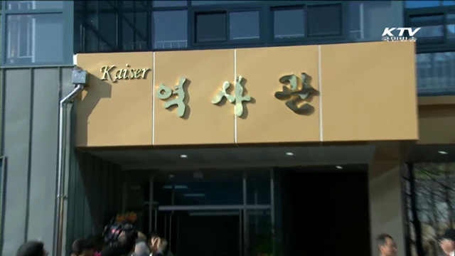 가평고-미 40사단…62년을 이어온 인연