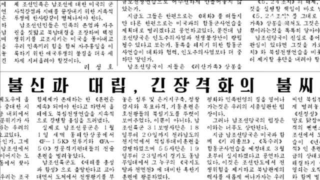 "선제조치 안할 것…대화제의 1월 지나도 유효"