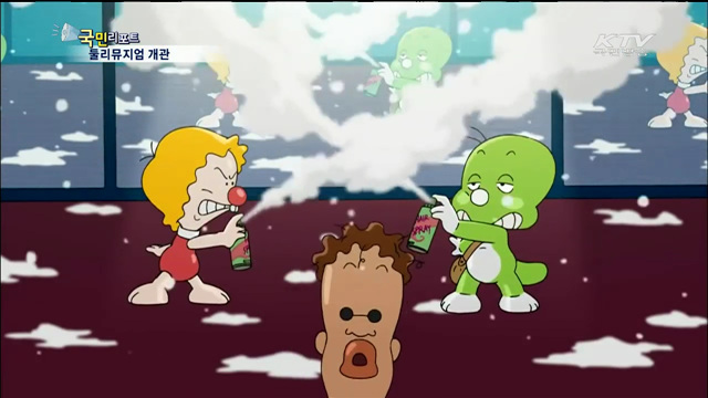 33살 둘리, 쌍문동 박물관에 둥지 틀다