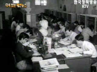 심농법에 의한 특수 재배법 성공(`65)