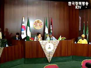 아프리카 ‘한국 이니셔티브’ 선언