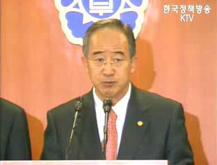 오늘의 브리핑