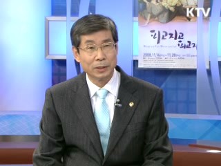 종자강국으로 실현한다-한,브라질 농협기술협력 추진