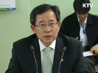 상반기 예산집행, 절차 간소화에 중점