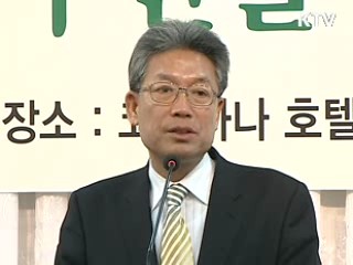 "4대강 살리기, 환경도 살리는 뉴딜"