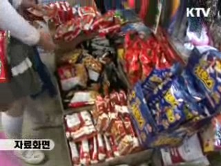 어린이 안전식품 '녹색표시' 도입