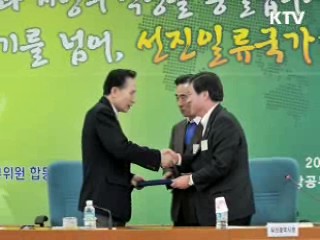 이 대통령 11차 라디오 연설 다시 듣기