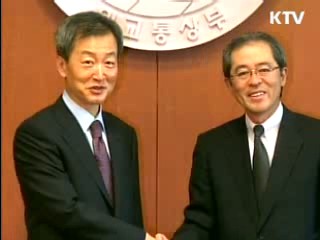 한·일 경제협의회 21일 서울서 개최