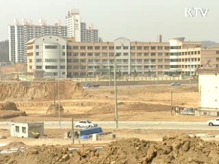 택지사업자, 학교용지 무상 공급