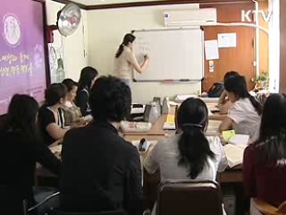 다문화가족, 지원확대·관리 강화