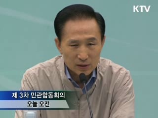 "비정규직법 빨리 처리해야"