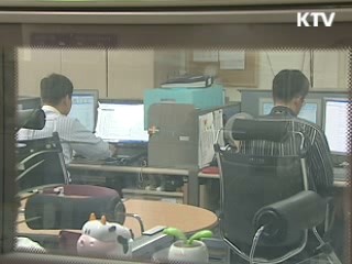 주민등록 유출 기업 일반에 공개