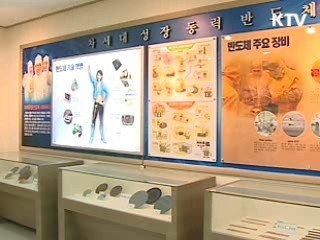 마이스터高, 12일부터 신입생 모집