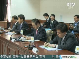 세종시, 교육·과학 중심의 경제도시 돼야