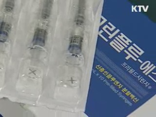 신종플루 하향 안정세 '백신접종 지속'