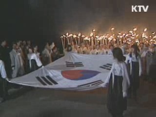 3.1절 91주년, 전국 곳곳 기념식 열려