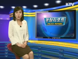 경찰청장, 전북 및 충남 치안현장 방문