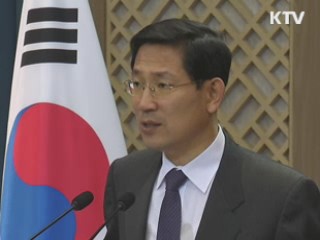 청와대 "4대강 기술 수출할 것"