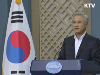 이 대통령 "더 같이 일하고 싶은데, 매우 안타깝다"