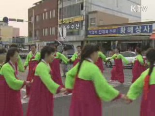 '2010 문화의 달' 목포서 개막