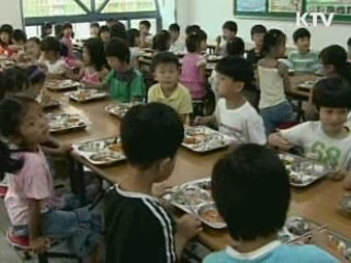"결식아동 급식지원 못 받는 일 없을 것"
