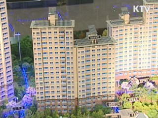 "보금자리주택 민자 도입 논의한 바 없어"