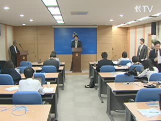 만 5세 아동 전원 교육비 지원