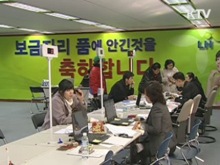 비싼 전·월세 살면 보금자리 청약 제한