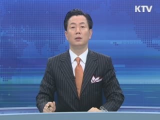 KTV 830 (179회)