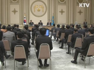 이 대통령 "도덕적으로 작은 허점도 안 돼"