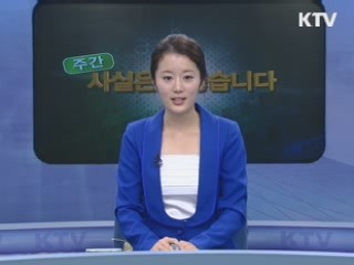 "수도권 신도시 추가개발 중단 결정 한 바 없다"