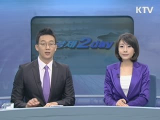 경제 2day (12회)