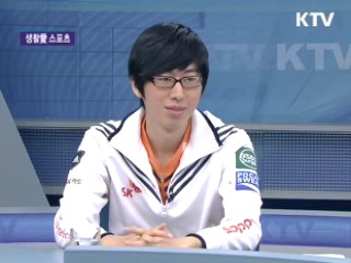 e스포츠, 새로운 도약을 꿈꾸다! [생활愛 스포츠]