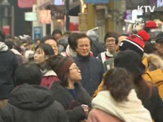 경제 2day (68회)
