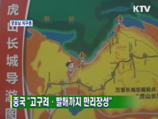 굿모닝 지구촌