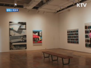 특별 Book展 '책의 처음부터 끝까지' [캠퍼스 리포트]