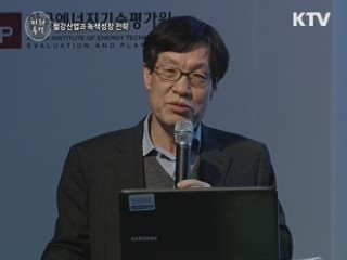 철강산업의 녹색전략 - 특별강연 권오준 포스코 사장