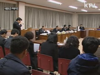 무안 차문화체험관 부실공사 '논란'