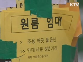 '1인 가구' 급증…4집 중 1집 혼자 살아