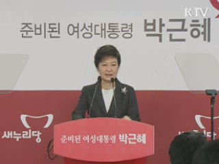 인수위, 정부조직개편안 마련 '우선'