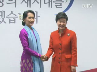 朴, 수치여사와 회동···'행복한 세계 위해 함께 노력'