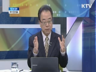 추가 인선 발표 [대담]