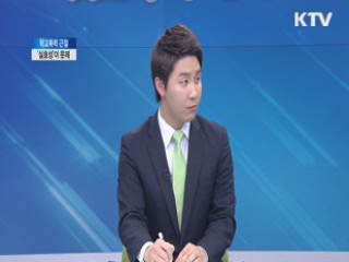 고화질 CCTV확충·일진 단속···"실효성 담보돼야"