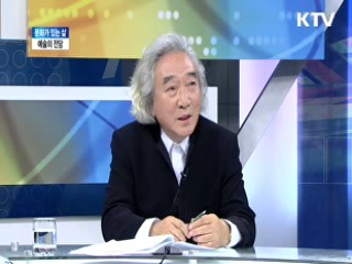 예술의 전당 [문화가 있는 삶]