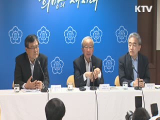 "지역공약 이행, 민간자본 적극 활용"