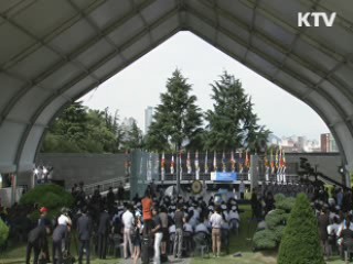 UN 참전용사 추모식