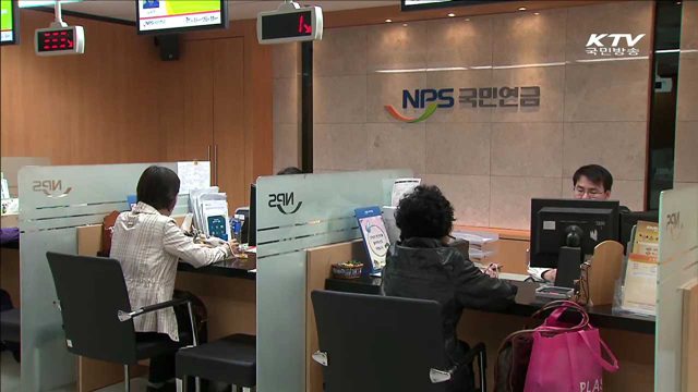 기초연금 첫 수령자 410만 명…93%는 전액 받아