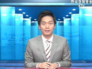 IAPH 총회 부산에서