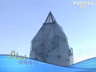 플러스 바다영상